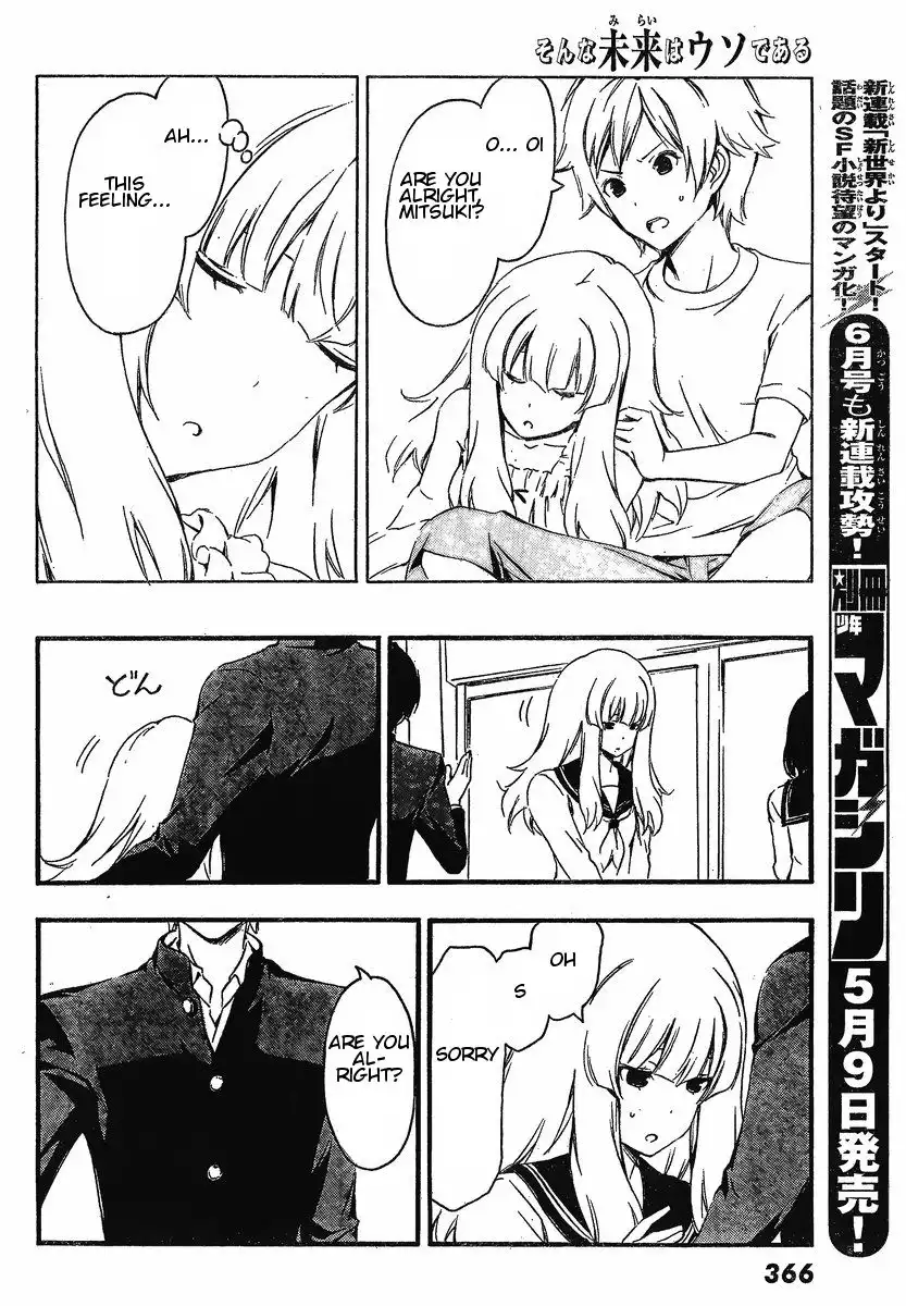 Sonna Mirai wa Uso de Aru Chapter 32 8